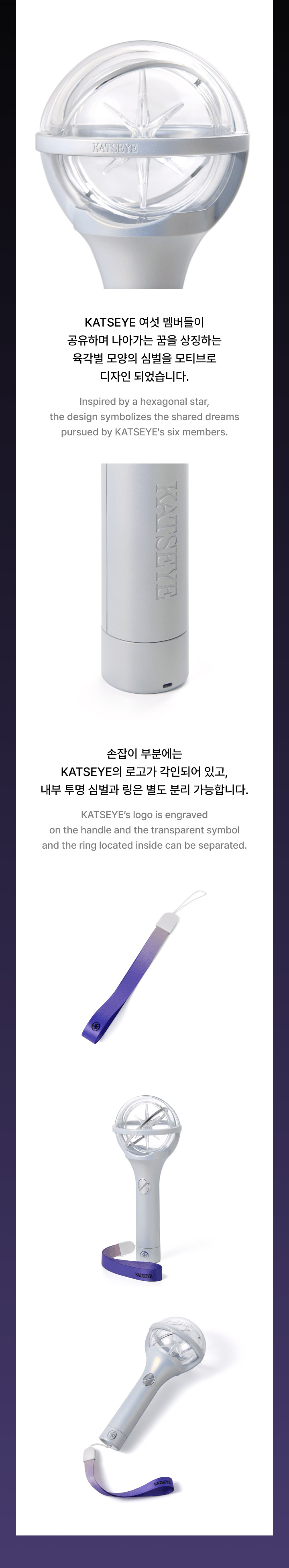 KATSEYE Official Light Stick kpoptown.com